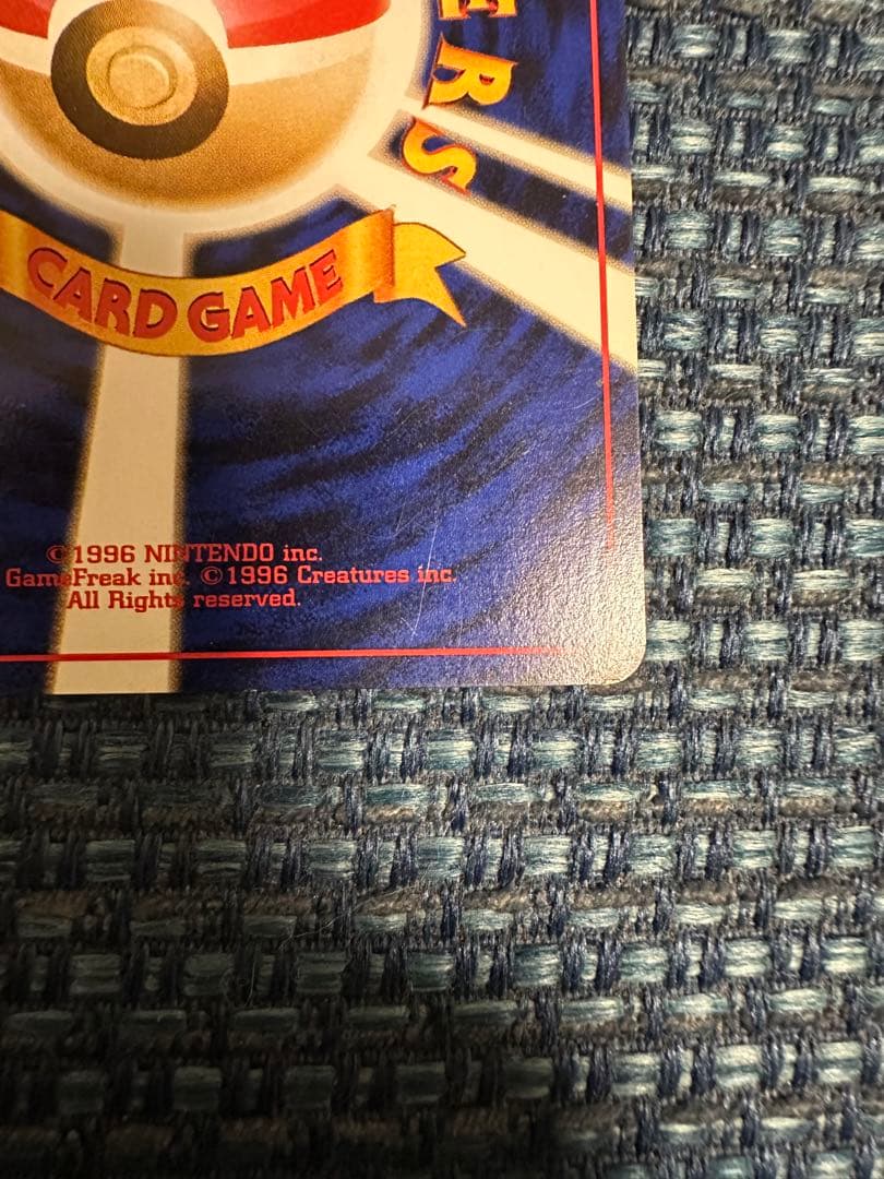 わるいラフレシア 旧裏