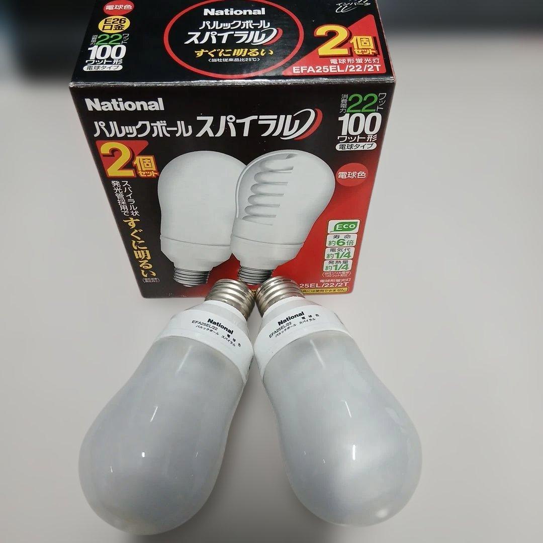 National スパイラル蛍光灯 100W 4個セット