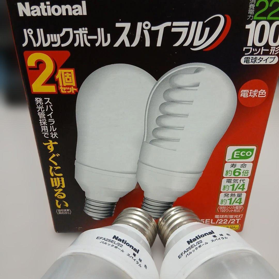National スパイラル蛍光灯 100W 4個セット