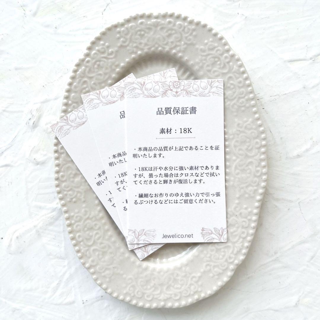 新品 18K K18 バチカン ジュエリー 18KYG ハンドメイド