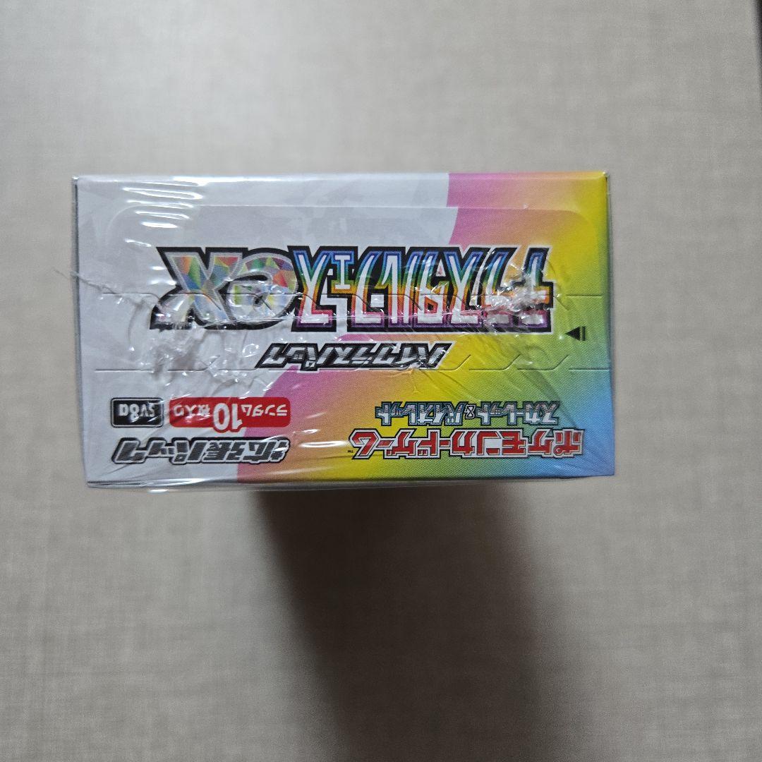 ポケモンカードゲーム未開封シュリンク付きBOX 2点セット