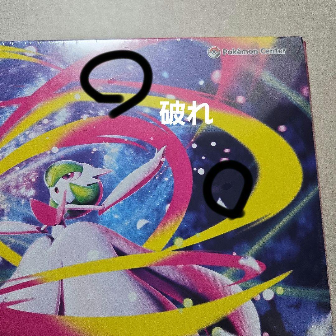 ポケモンカードゲーム未開封シュリンク付きBOX 2点セット