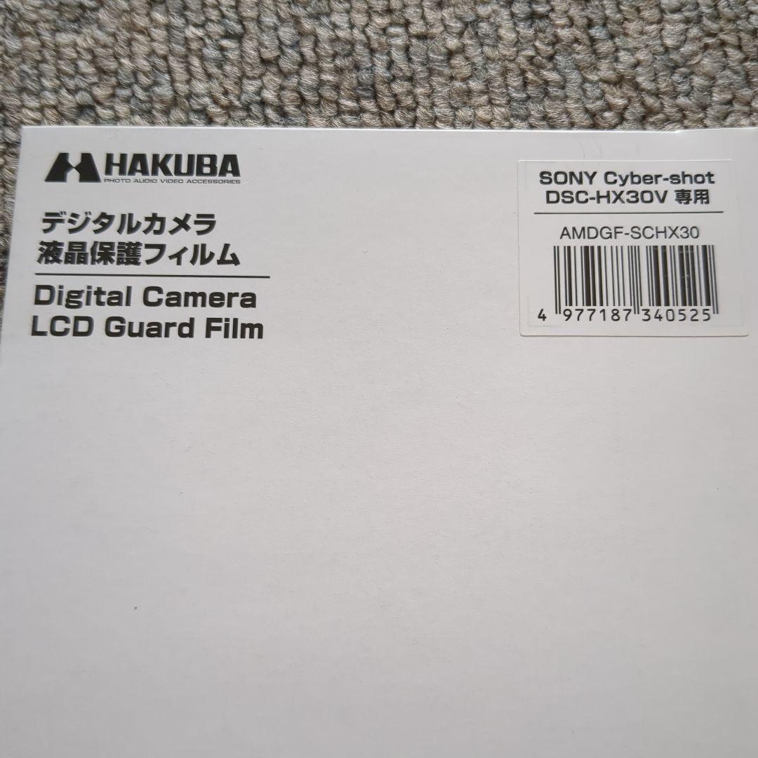 即決OK SONY Cyber-shot DSC-HX30Vセット一式説明欄参照