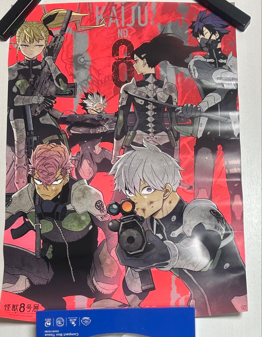 怪獣8号　グッズまとめ売り