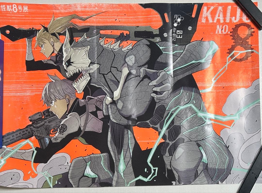 怪獣8号　グッズまとめ売り