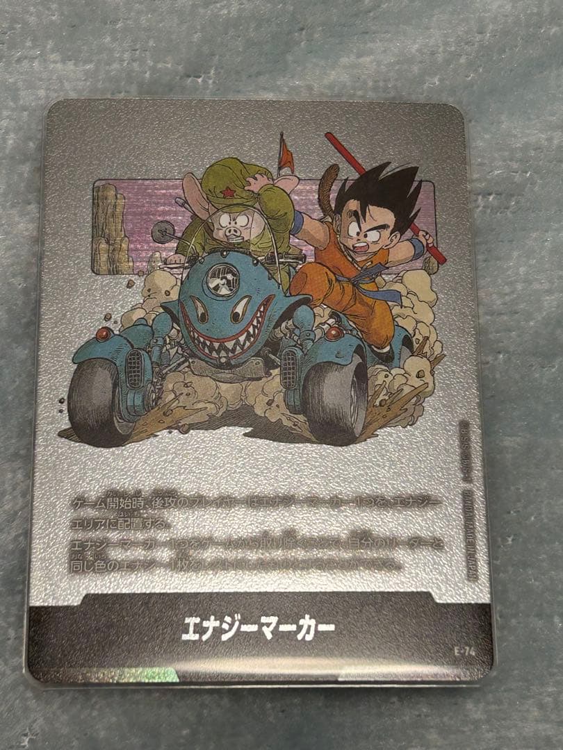 ドラゴンボールフュージョンワールド　マンガブースター02 まとめ売り