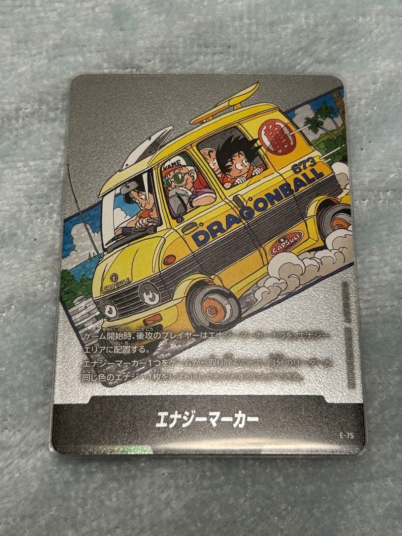 ドラゴンボールフュージョンワールド　マンガブースター02 まとめ売り