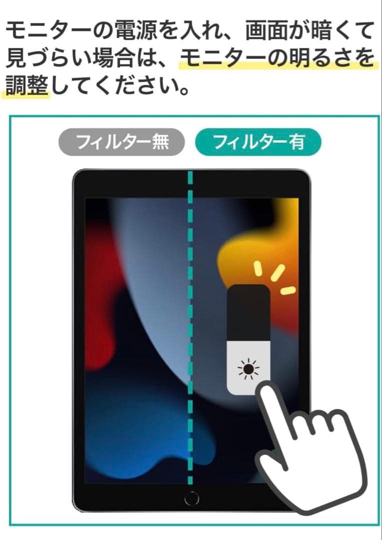 iPad第10世代64GB Magic Keyboard Folio 充電器