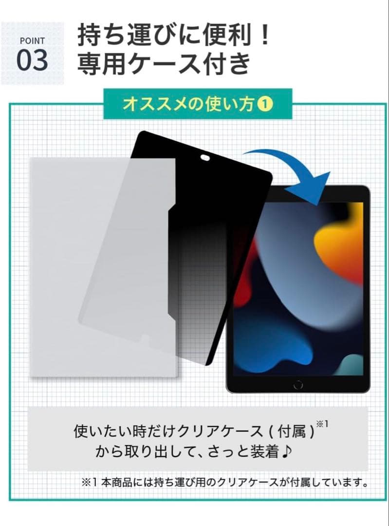 iPad第10世代64GB Magic Keyboard Folio 充電器