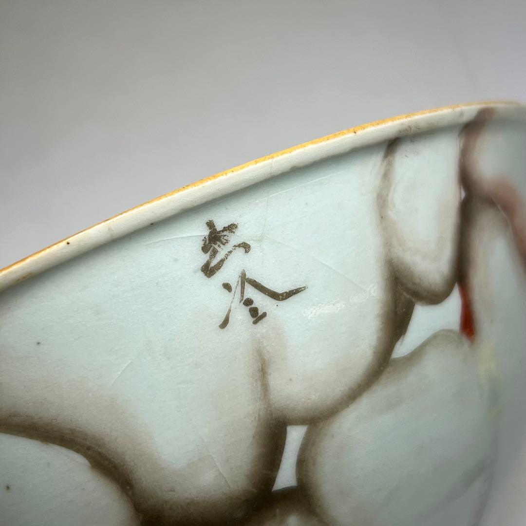 中国清時代　南京色絵十錦碗 合箱 w16.7cm 東キ8-0326☆2F