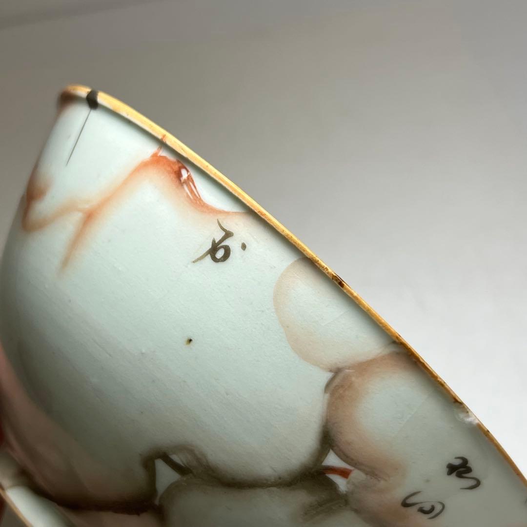 中国清時代　南京色絵十錦碗 合箱 w16.7cm 東キ8-0326☆2F