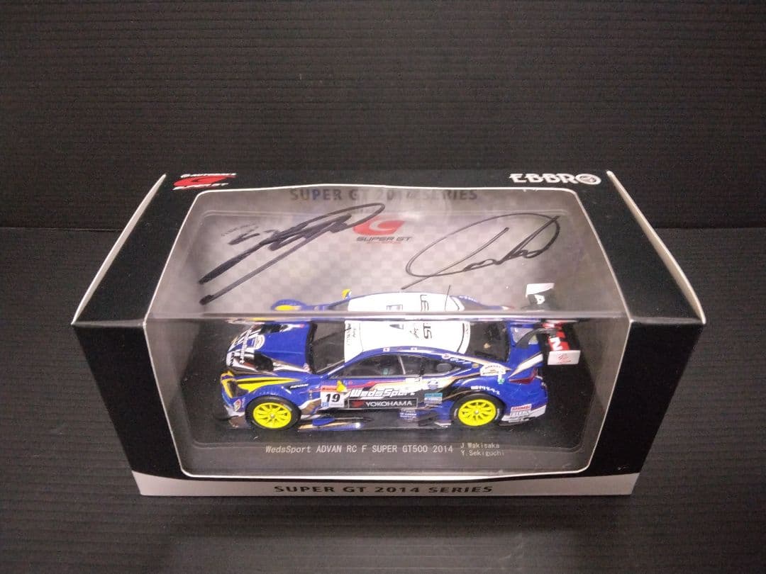 脇阪・関口選手 2014年 レクサス ウェッズスポーツ アドバン RC F