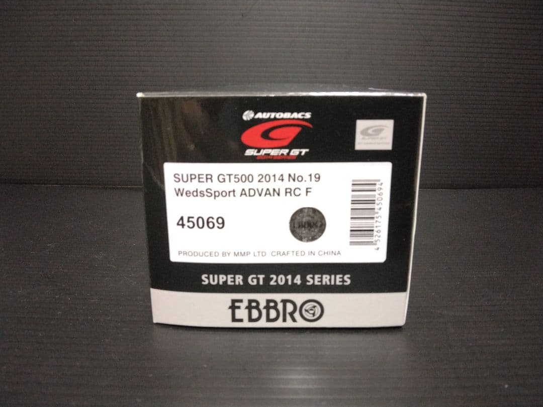 脇阪・関口選手 2014年 レクサス ウェッズスポーツ アドバン RC F