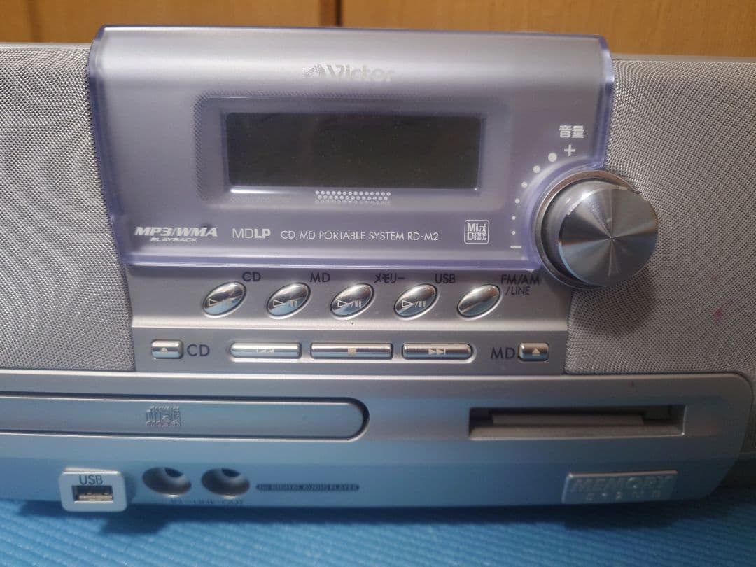 【中古】RD-M2-s CD・MDデッキコンポ シルバー　2009年