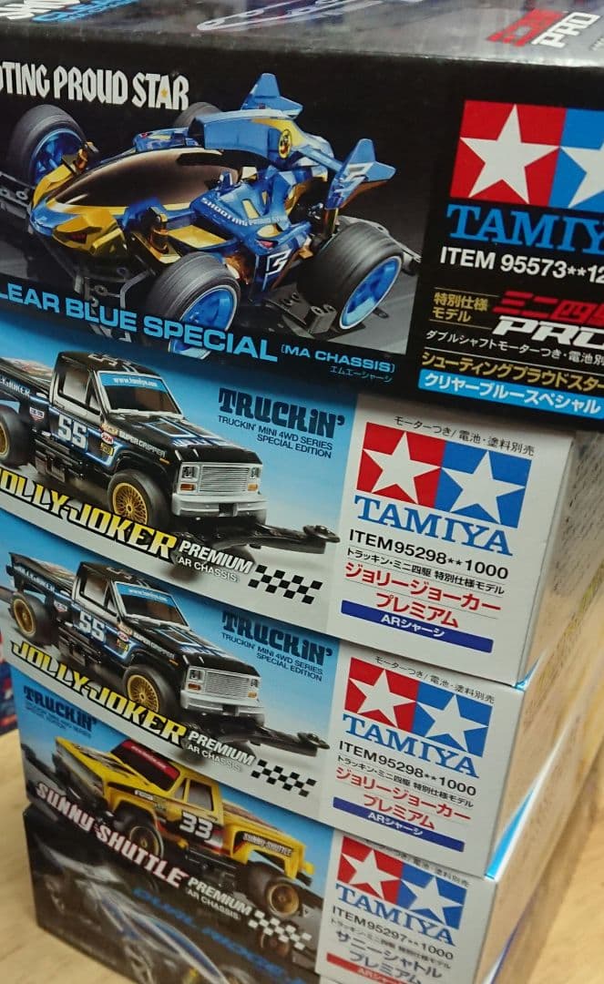 ミニ四駆 60点まとめ売り アズール デュアルリッジ ジャパンカップ 他