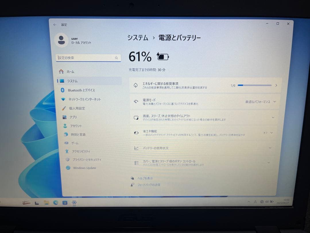 ASUS VivoBook X542U ノートパソコン　新品SSD 訳あり品