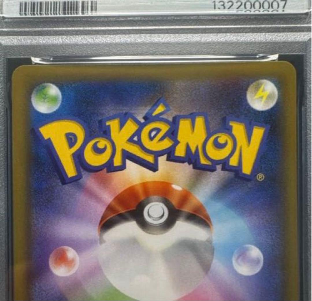 【3連番セット・良番】ミュウツーEX プロモカードパック 25th PSA10