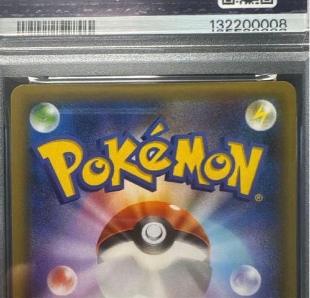 【3連番セット・良番】ミュウツーEX プロモカードパック 25th PSA10