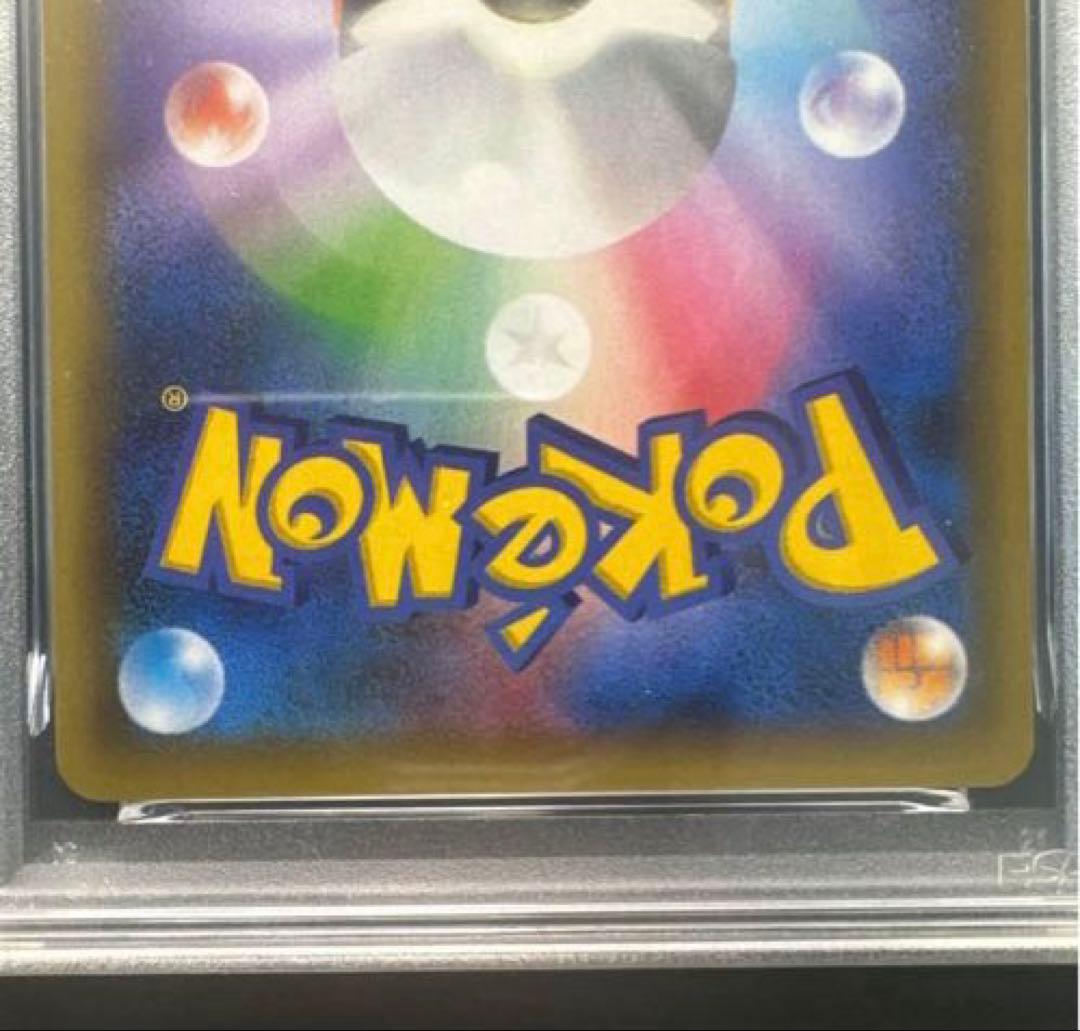 【3連番セット・良番】ミュウツーEX プロモカードパック 25th PSA10