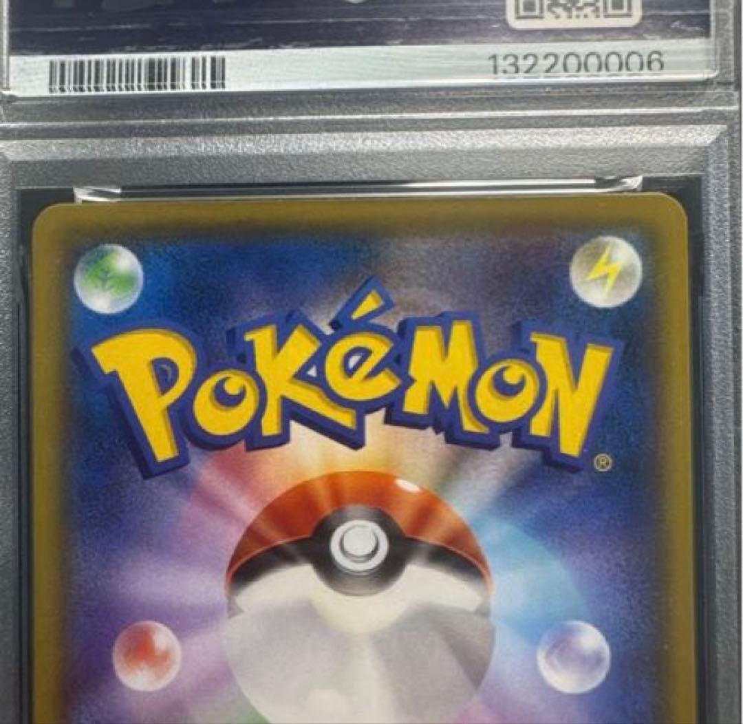 【3連番セット・良番】ミュウツーEX プロモカードパック 25th PSA10