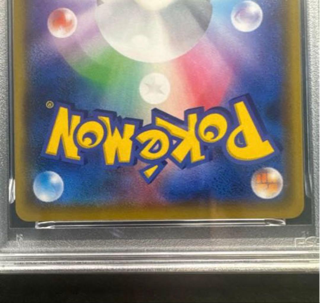 【3連番セット・良番】ミュウツーEX プロモカードパック 25th PSA10