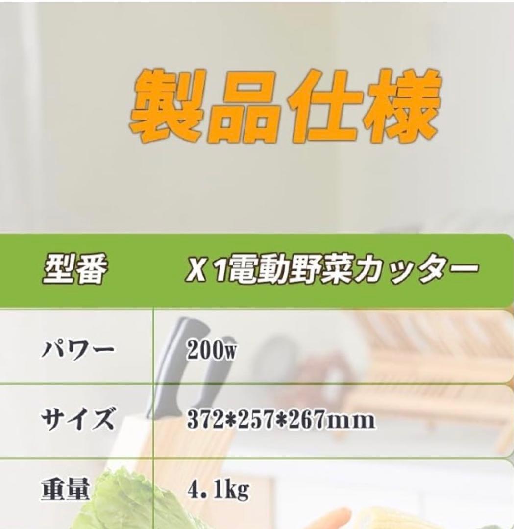 新品 電動野菜角切りカッター スライサー フードチョッパー キッチンツール