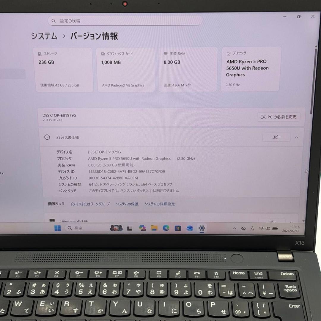Windowsノート本体 ThinkPad X13 Gen2a AMD Ryzen5 PRO5650U 4