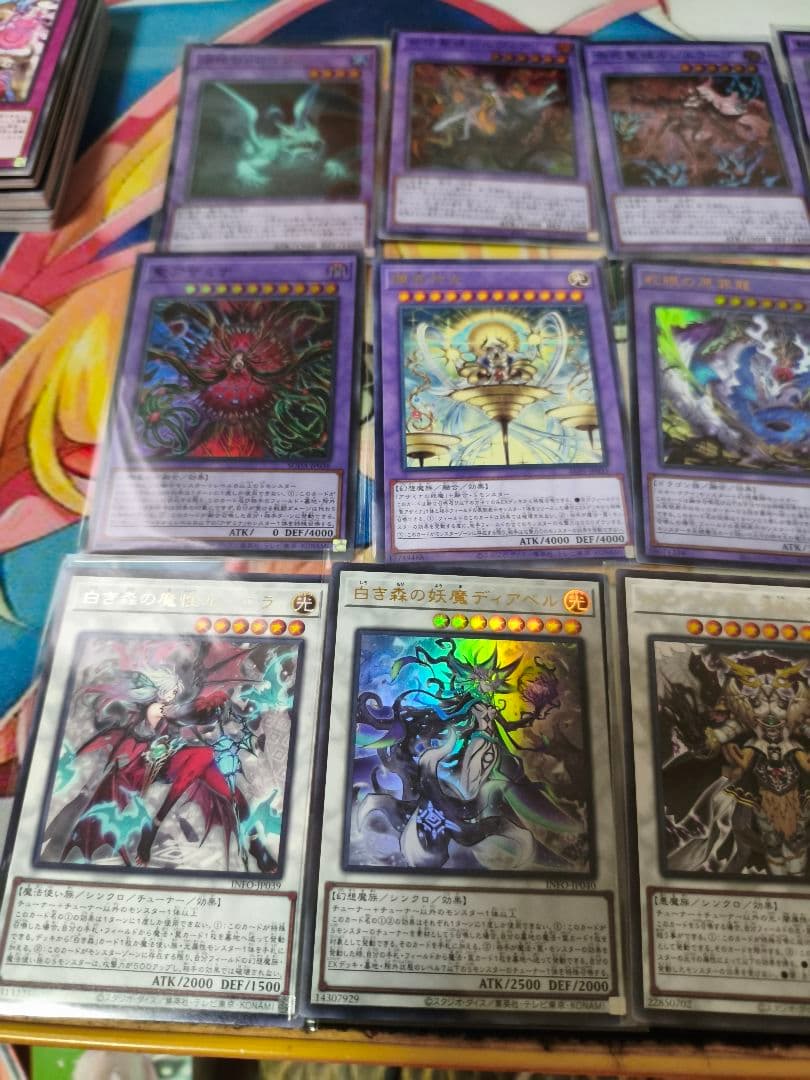 構築済み　アザミナ白き森デッキ　MAIN40/EX15