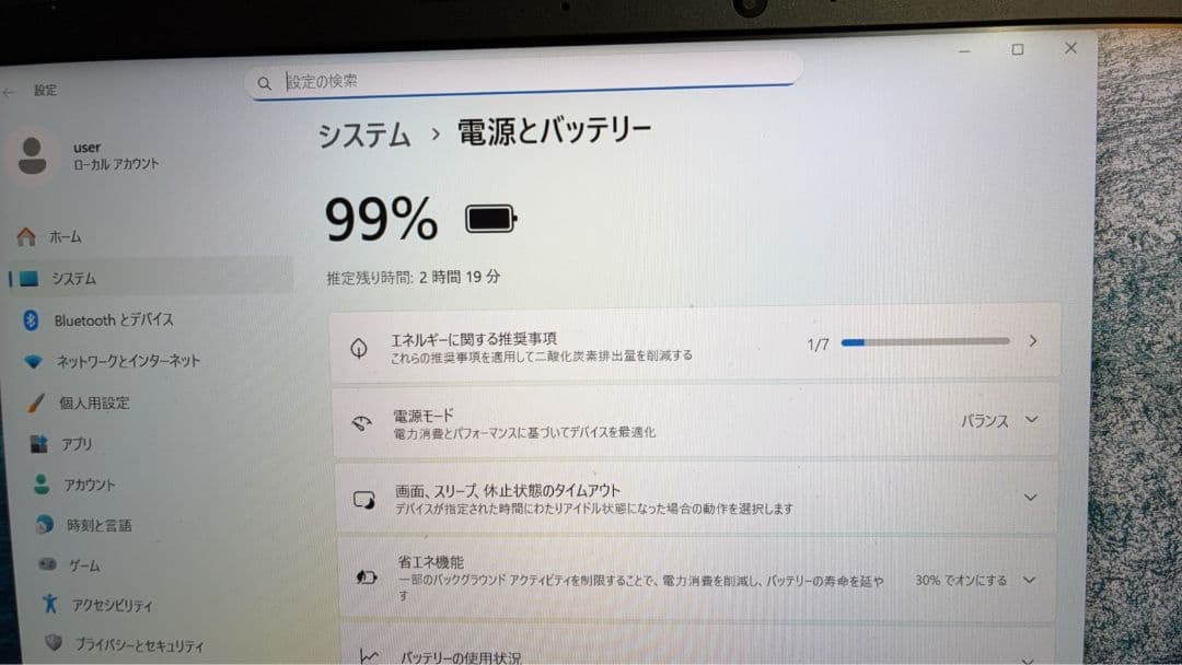 NEC VersaPro 第10世代i5 8GB SSD256GB WIN11