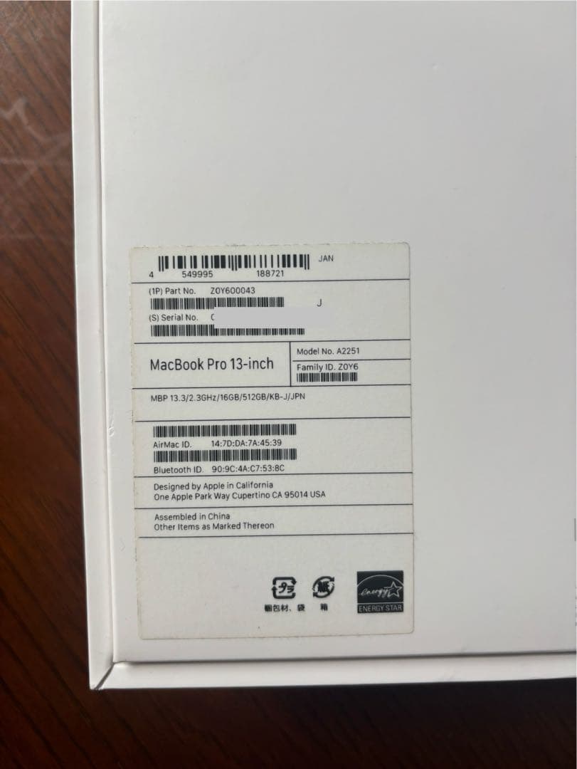 MacBook Pro 13インチ（2020年モデル）16GB/512GB