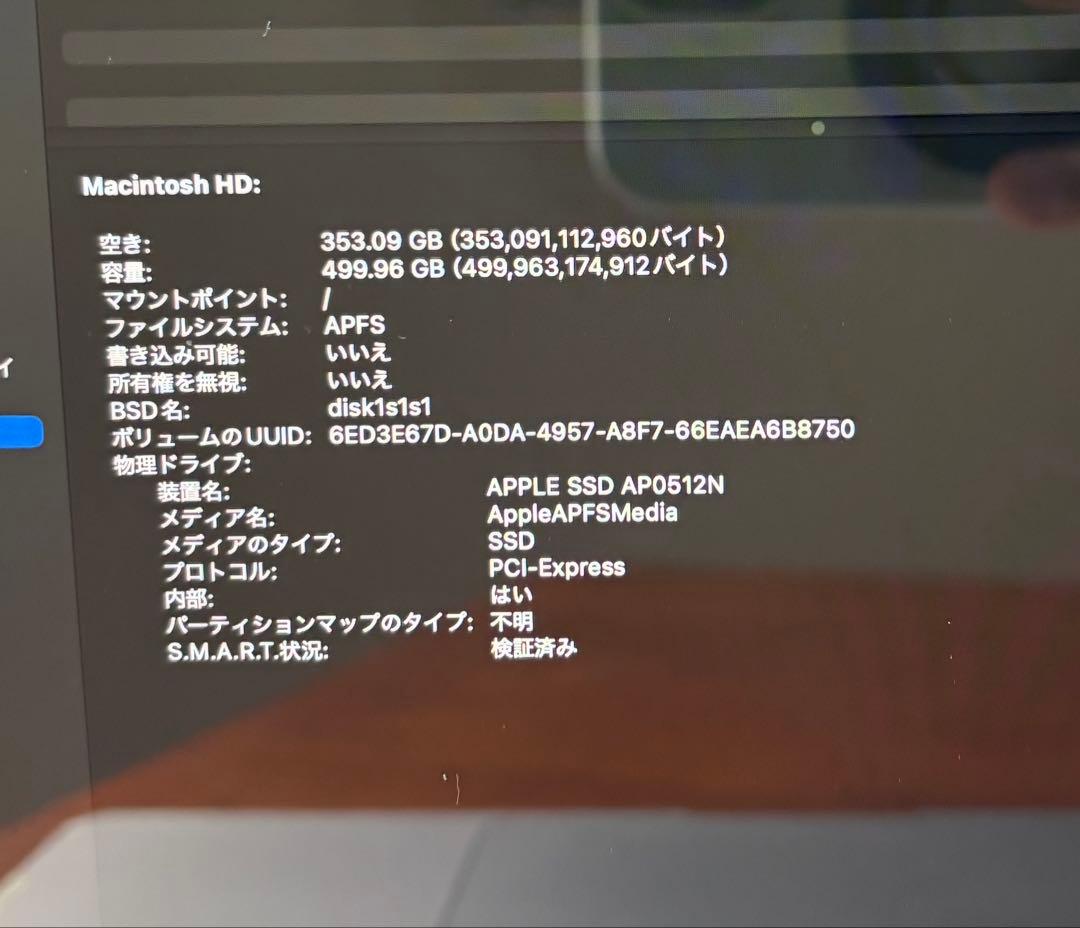 MacBook Pro 13インチ（2020年モデル）16GB/512GB