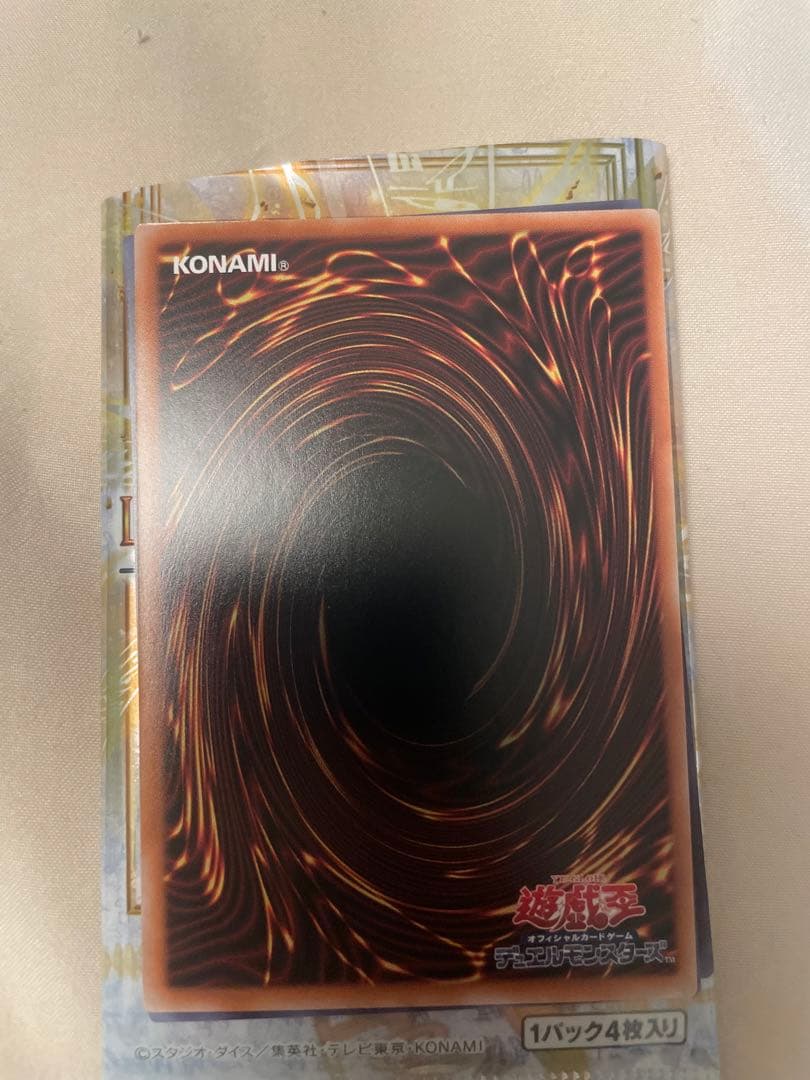 遊戯王OCG 赤き竜 ケッツァーコルトル