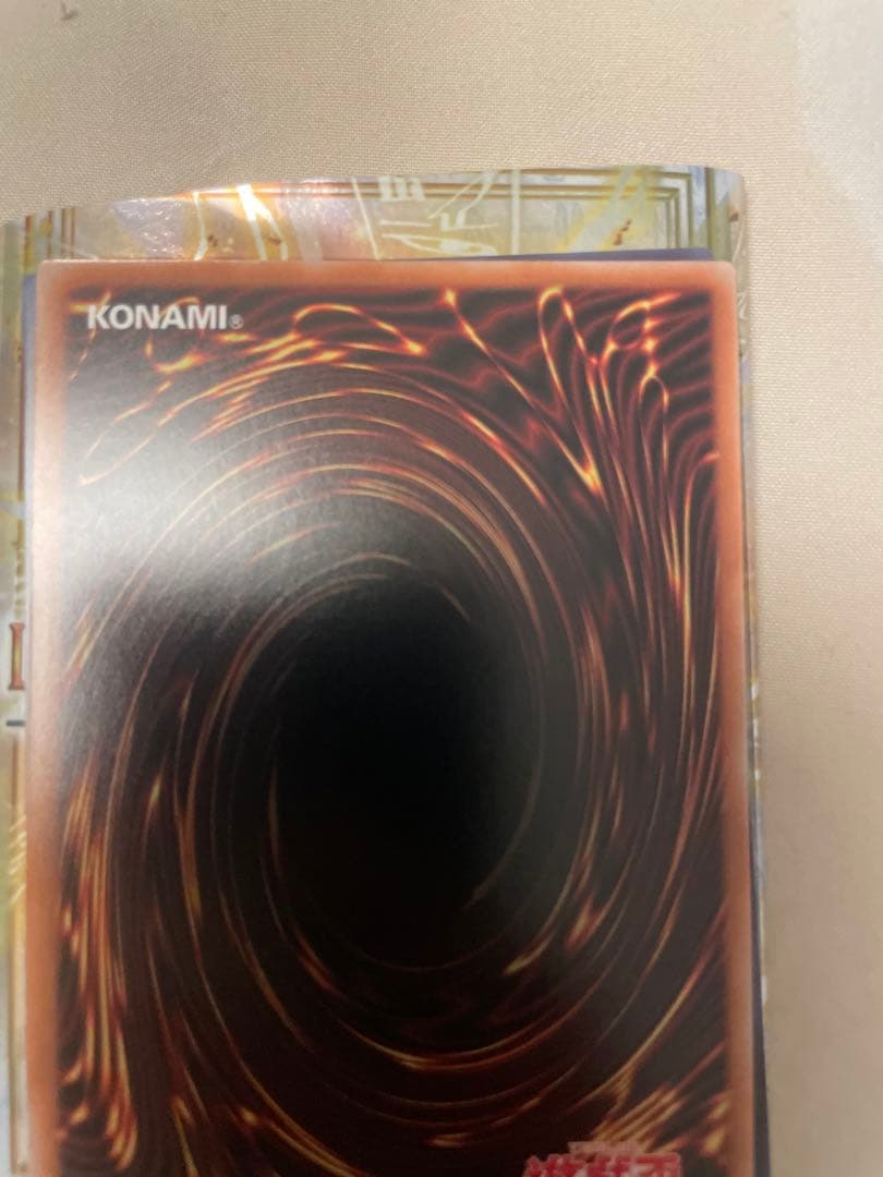 遊戯王OCG 赤き竜 ケッツァーコルトル