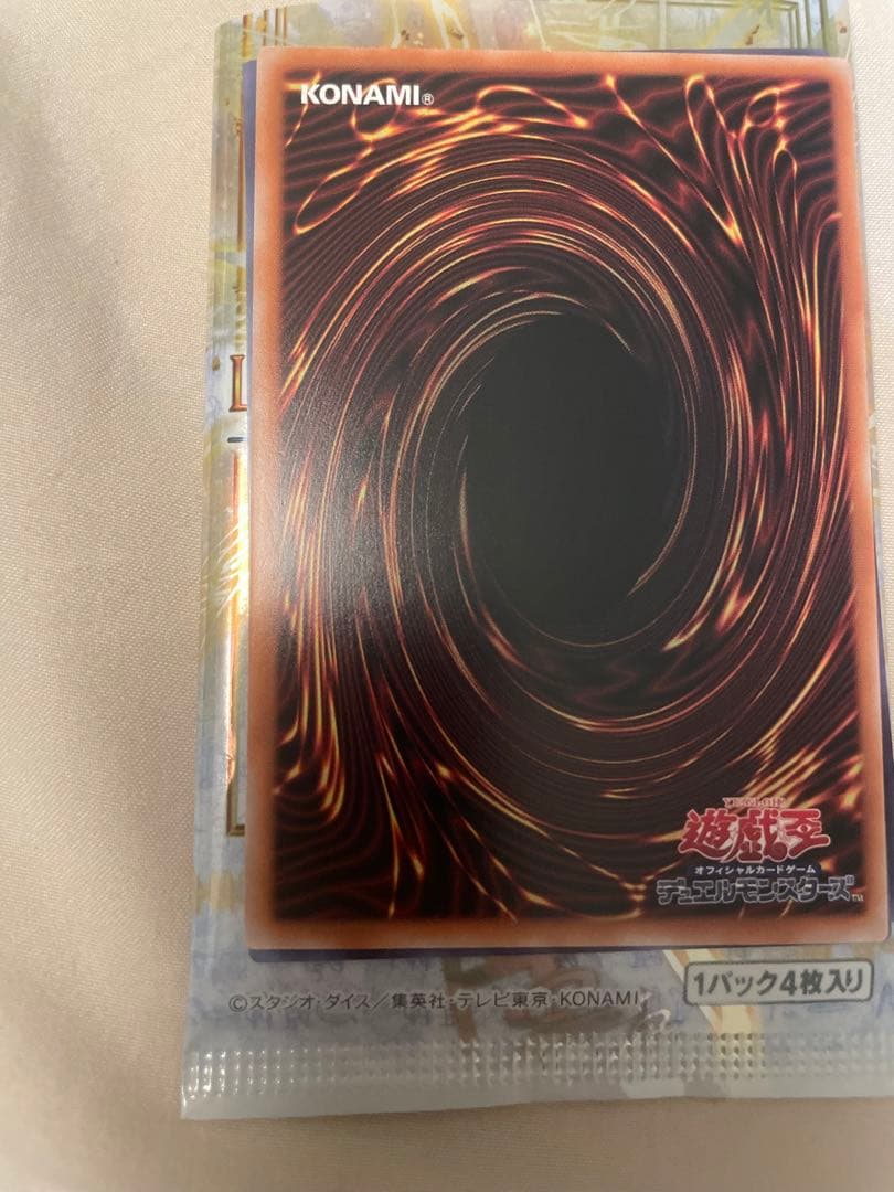 遊戯王OCG 赤き竜 ケッツァーコルトル
