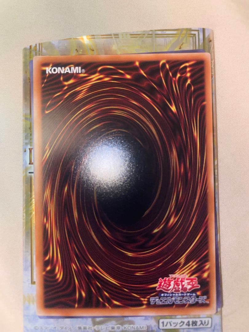 遊戯王OCG 赤き竜 ケッツァーコルトル