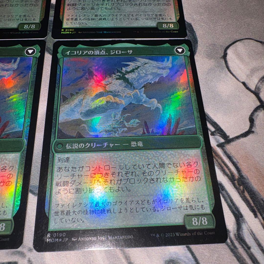 イコリアへの侵攻 4枚 foil mtg