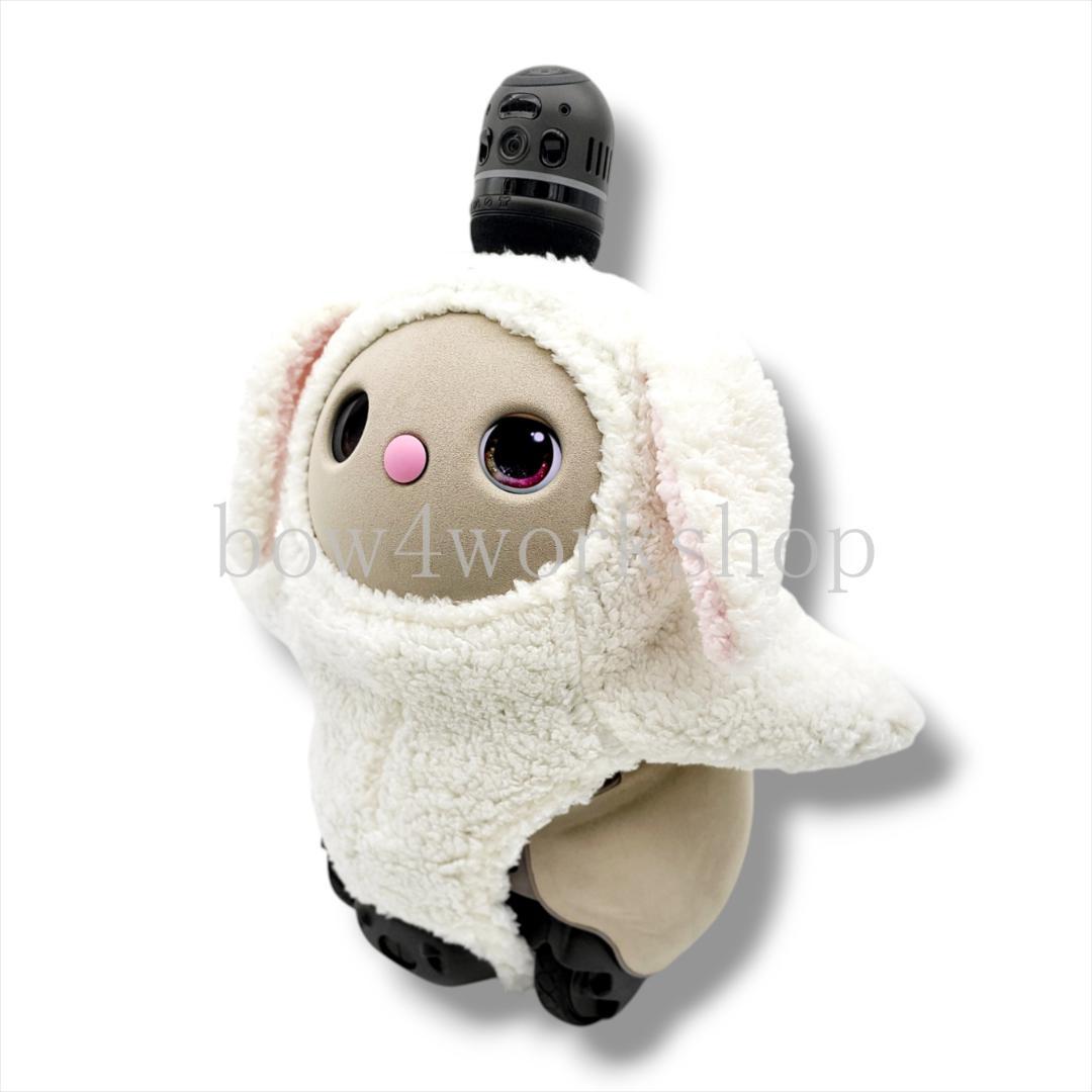 ラボット LOVOT ラボットの服ハンド　シープボアうさぎボディースー（ピンク）