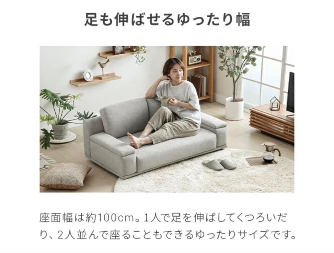 【美品】ローソファ（モダンデコ）直接引取限定
