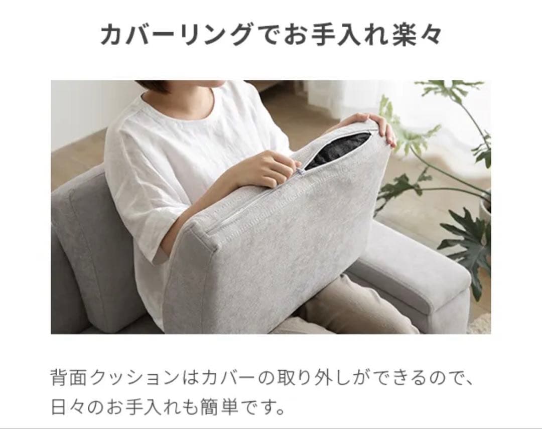 【美品】ローソファ（モダンデコ）直接引取限定