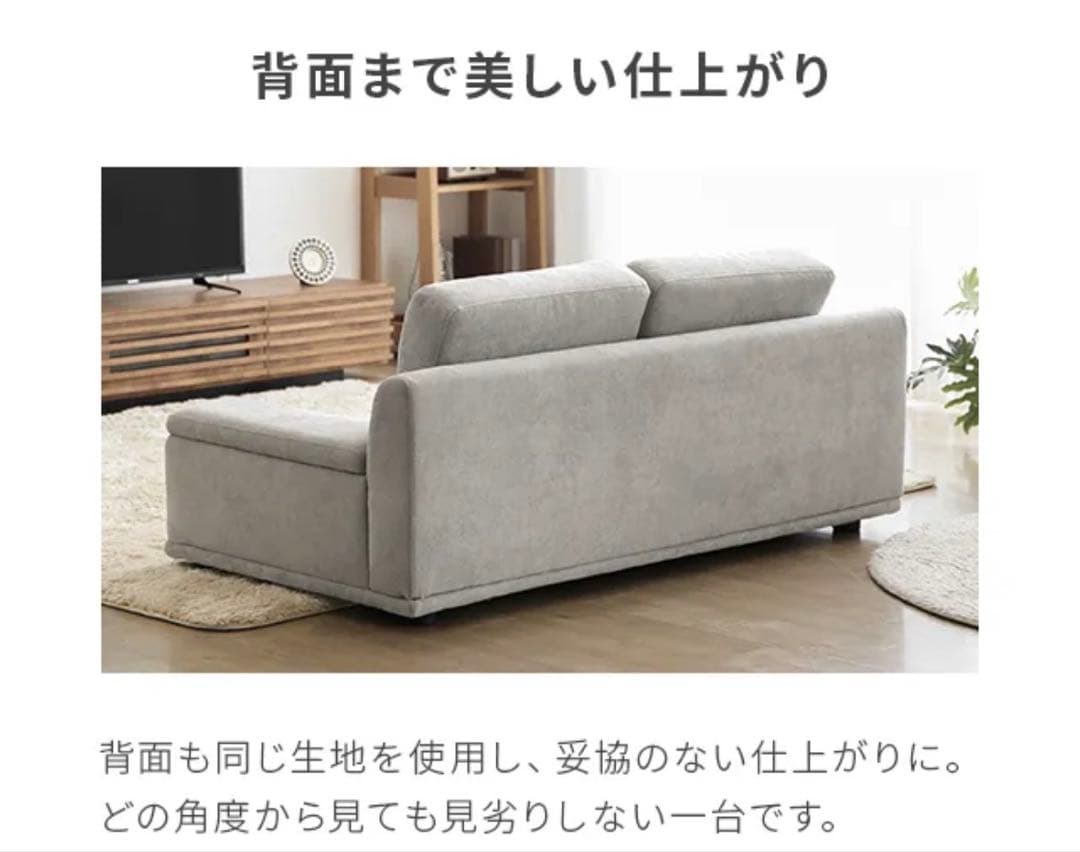 【美品】ローソファ（モダンデコ）直接引取限定