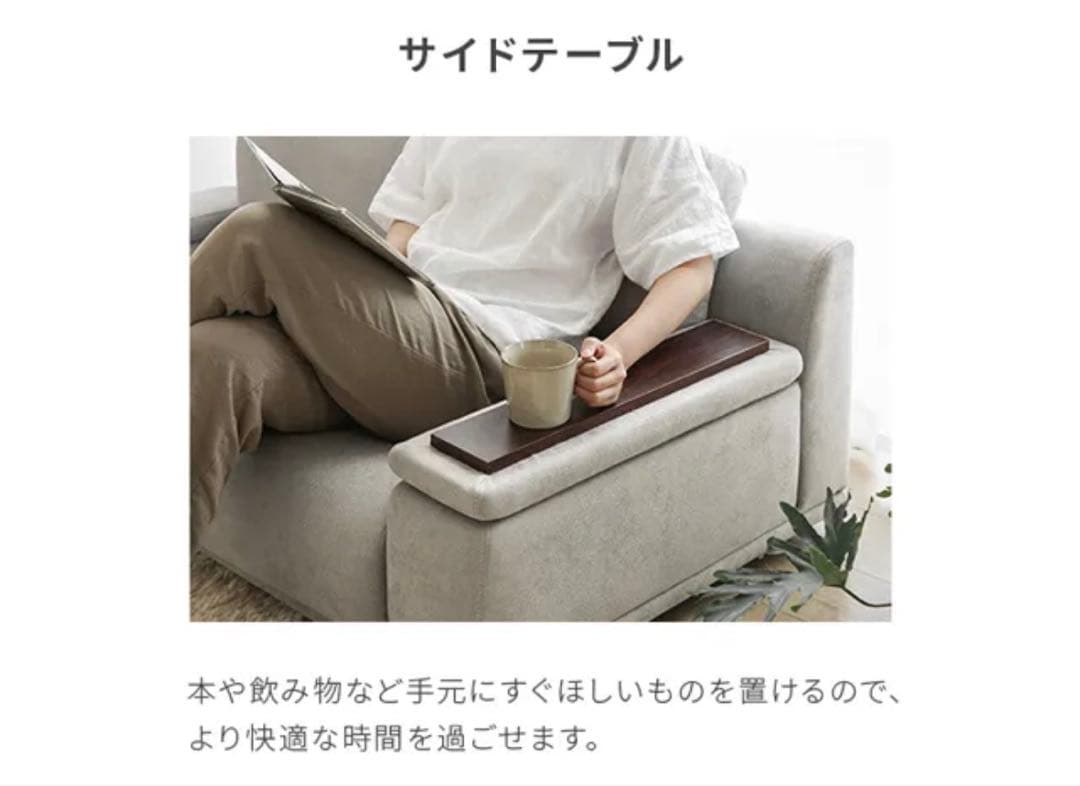 【美品】ローソファ（モダンデコ）直接引取限定