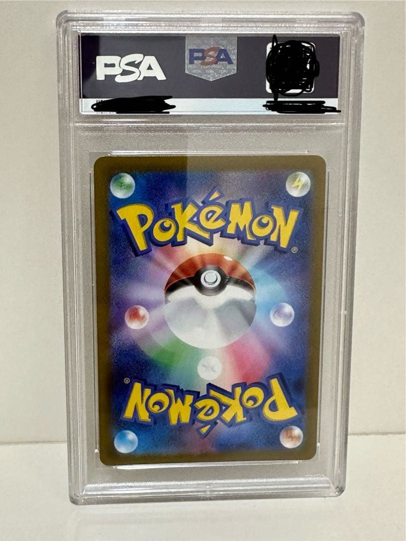 美品 ナンジャモ sr ポケモンカード PSA9