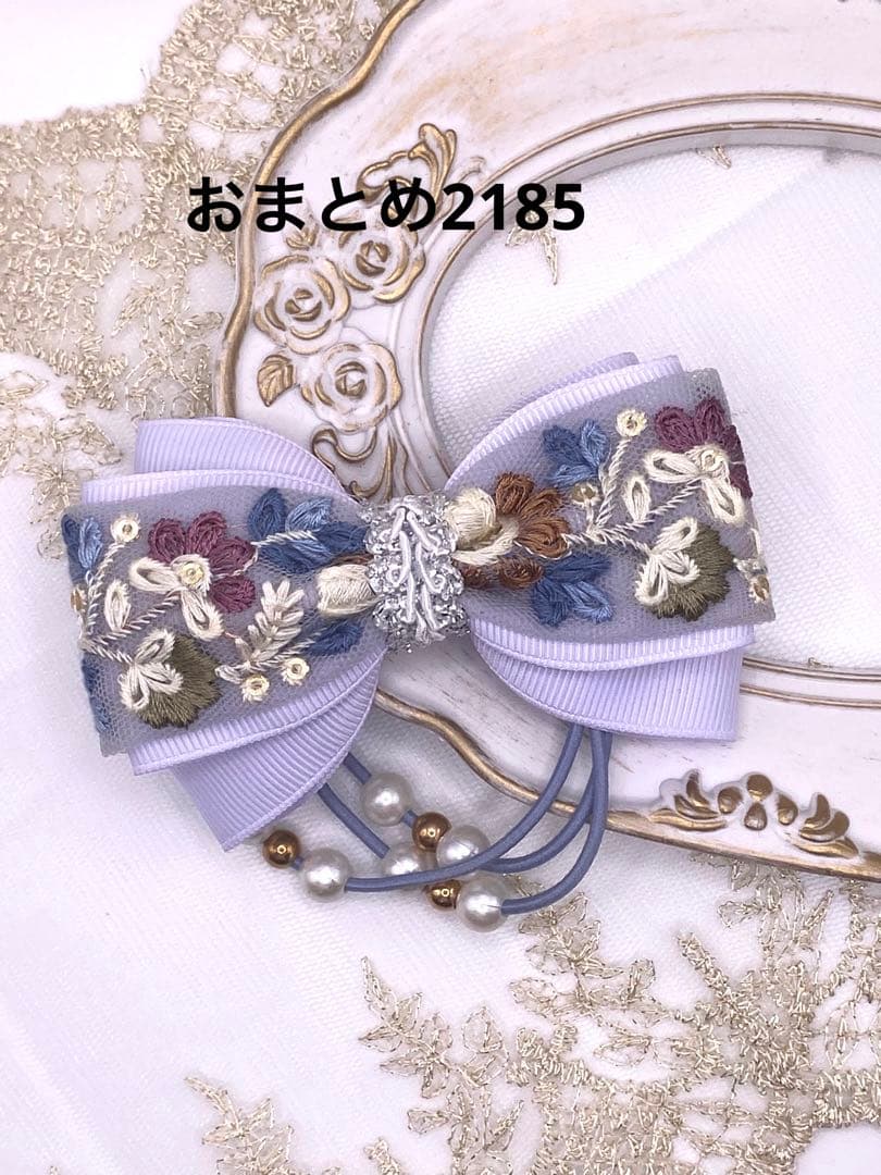 いっち様　2248インド刺繍リボン☆ボリューム　シュシュ　ハンドメイド