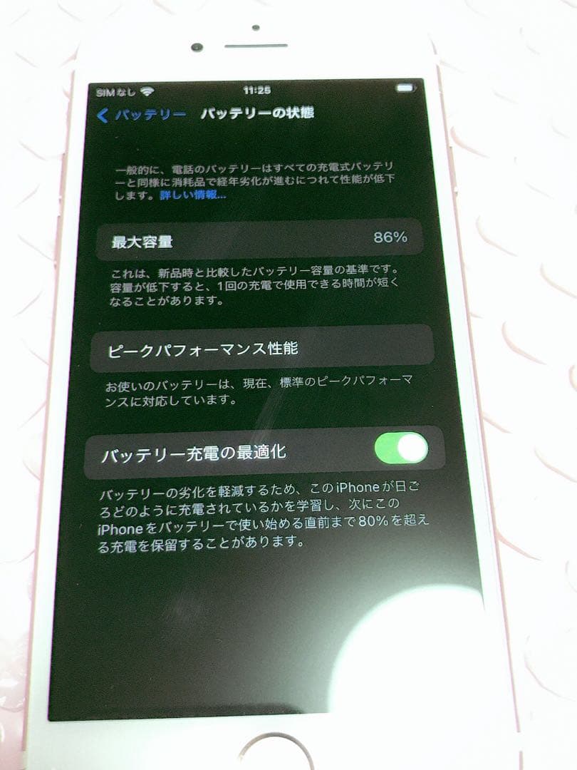iPhone7 本体 ローズゴールド 32GB SIMロック解除済