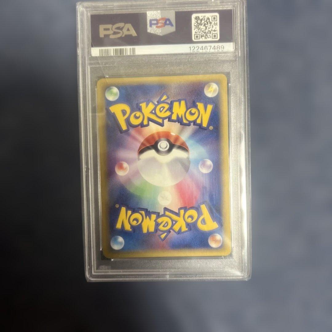 ラティアス(ホロンの研究塔)アンリミ PSA10