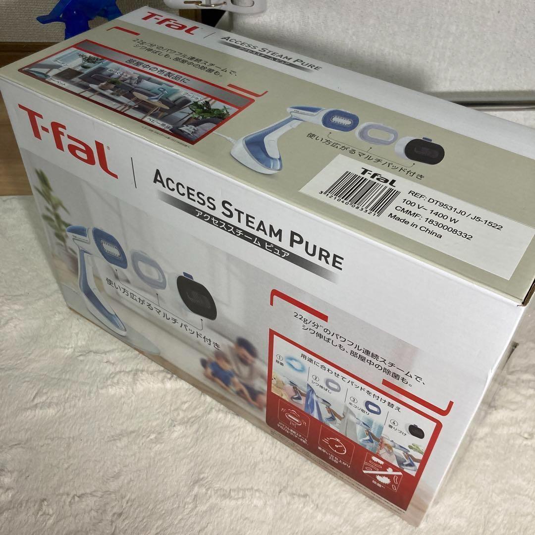 新品　T-fal スチーム アイロン  アクセススチーム ピュア 古着転売必需品