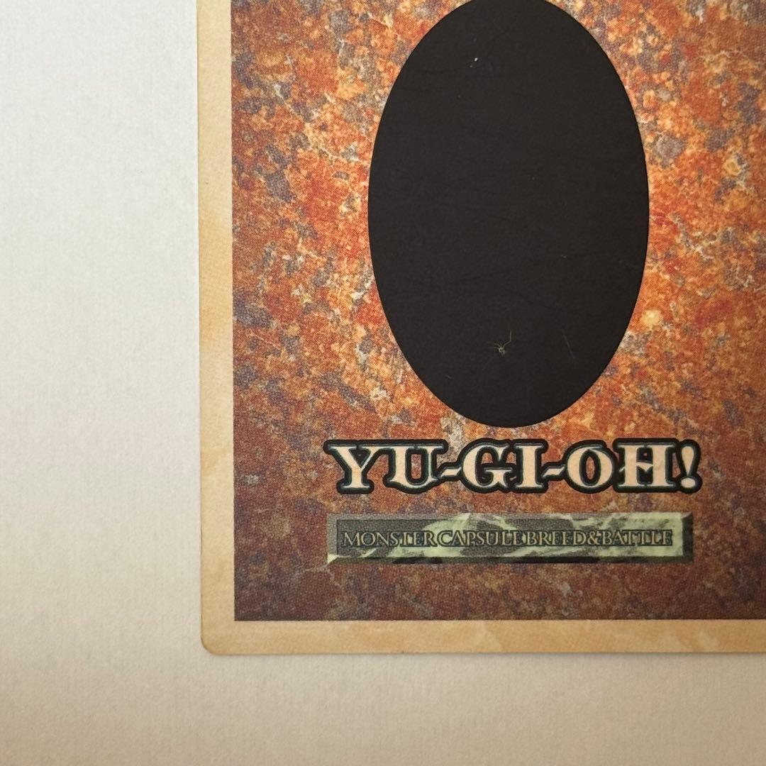 遊戯王　BEWドラゴン　デーモンの召喚　サイクロプス