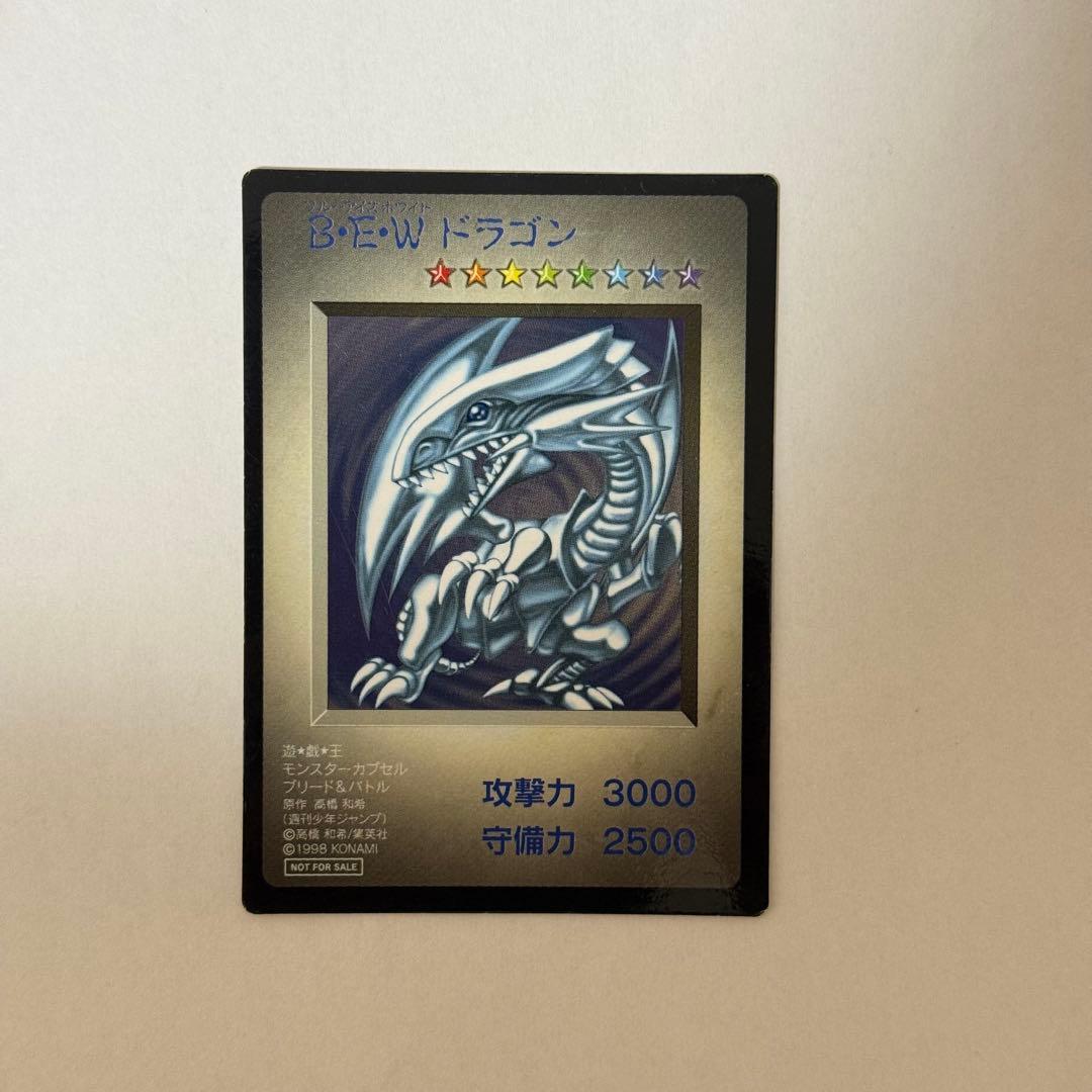 遊戯王　BEWドラゴン　デーモンの召喚　サイクロプス