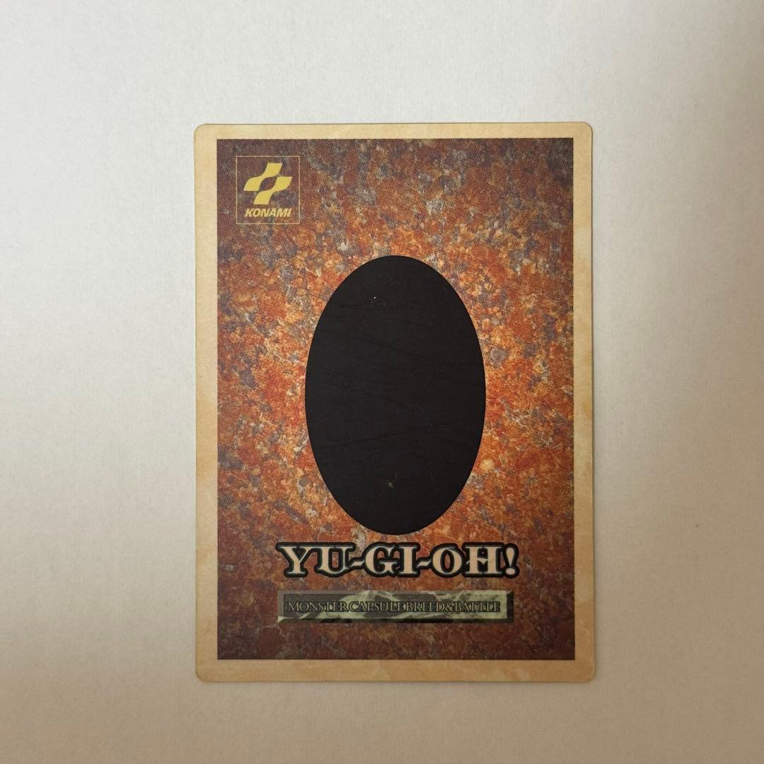 遊戯王　BEWドラゴン　デーモンの召喚　サイクロプス