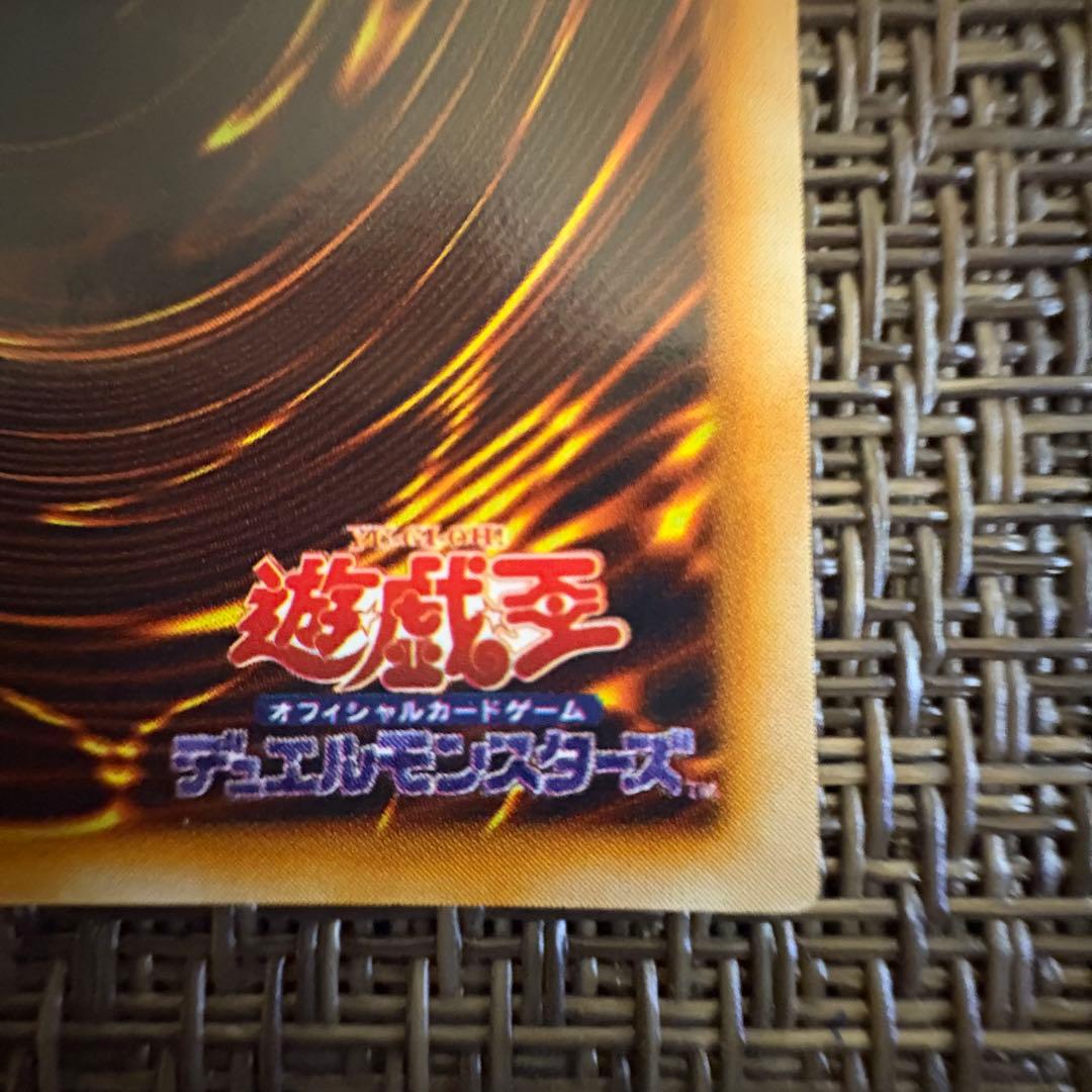 遊戯王　レッドアイズブラックメタルドラゴン　シークレットレア